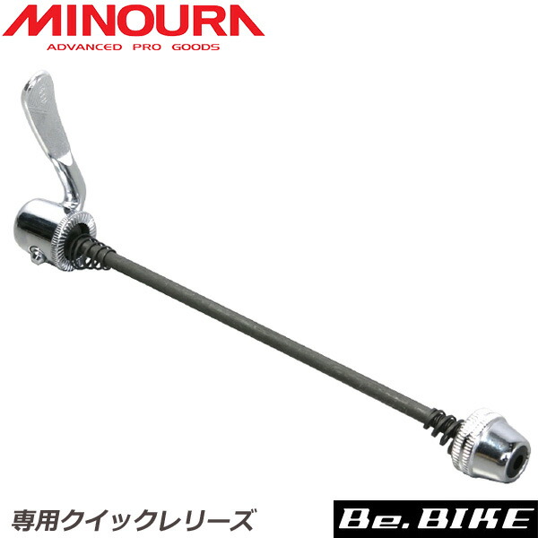 楽天市場】ミノウラ MINOURA リアスルーアクスルアダプター12mm