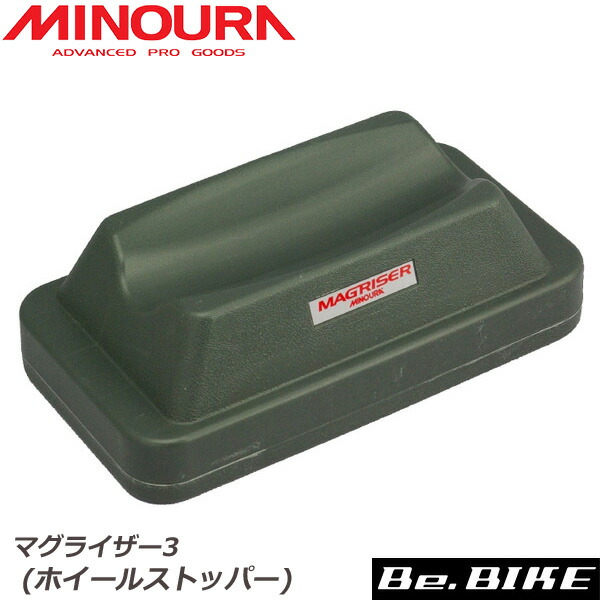 MINOURA 負荷装置付き アクションマグローラー　3本ローラー ミノウラ アクションマグローラー-(新潟の自転車のプロショップ