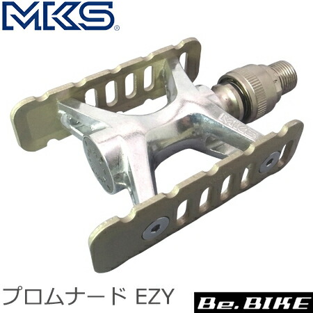 楽天市場】三ヶ島ペダル(MKS) ラムダ EZYスーペリア ペダル(シルバー