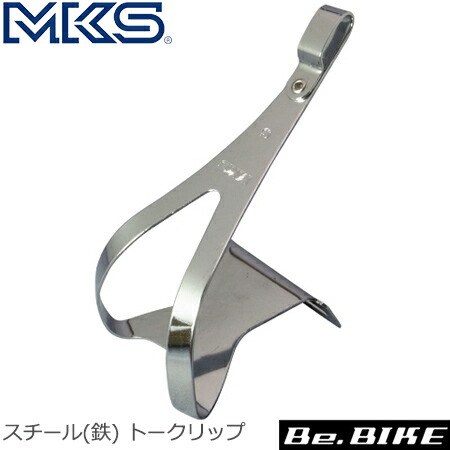 MKS NJSペダル トゥークリップセット MKS* steel toe clip (silver) - BLUE LUG GLOBAL ONLINE STORE