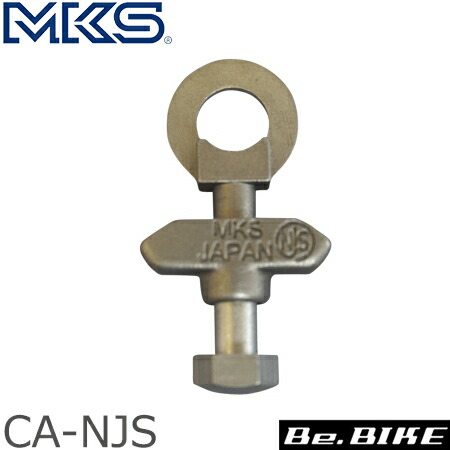 三ヶ島ペダル(MKS) CA-NJS チェーン引 (2ケ1P) (NJS)