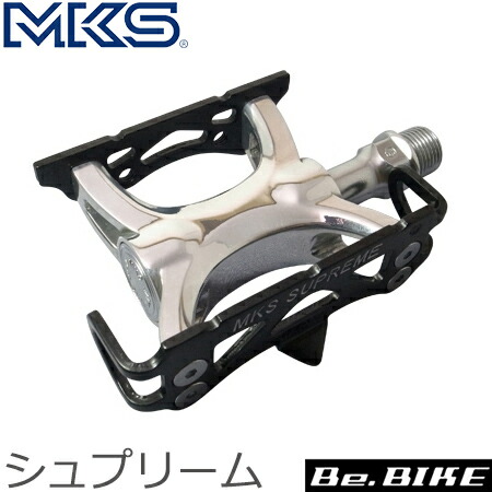 楽天市場】SS限定100円クーポン MKS 三ヶ島製作所 SUPREME ペダル