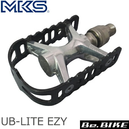 三ヶ島ペダル(MKS) UB-LITE EZY ペダル ブラック 自転車 ペダル|Be.BIKE