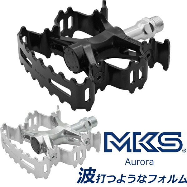 三ヶ島ペダル MKS Aurora オーロラ 自転車 ペダル フラット ペダル 幅広い踏面 両面踏み ロード ツーリング オフロード 街乗り