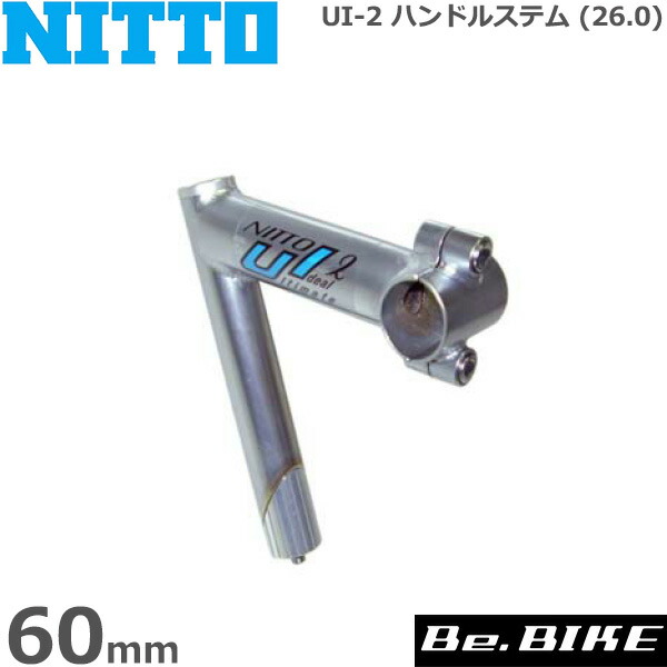 NITTO 日東　UI-2　 100mm Amazon.com : Nitto Stem Clamp On UI-2 Clamp on UI-2 2.4