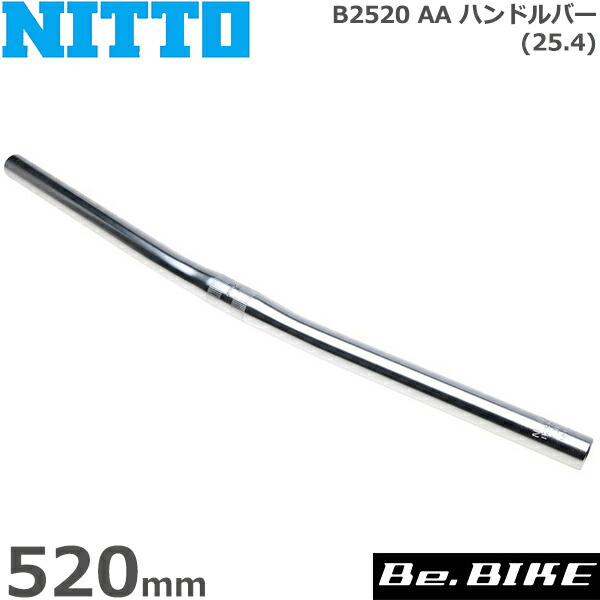 楽天市場】NITTO(日東) RB-018 AA ハンドルバー (26.0) ガンメタ 420mm 