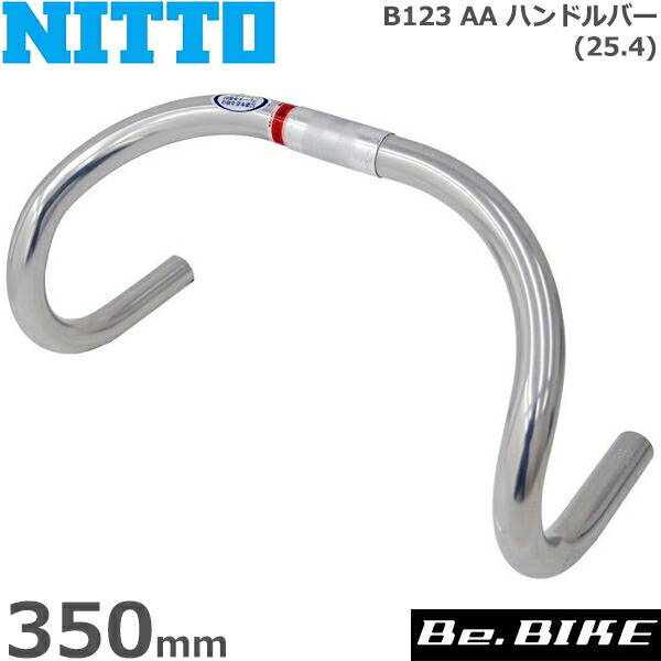 希少 限定 日東 NITTO B123AA ドロップハンドル ハンドルバー 楽天市場】NITTO(日東) B123 AA ハンドルバー (25.4) 390mm