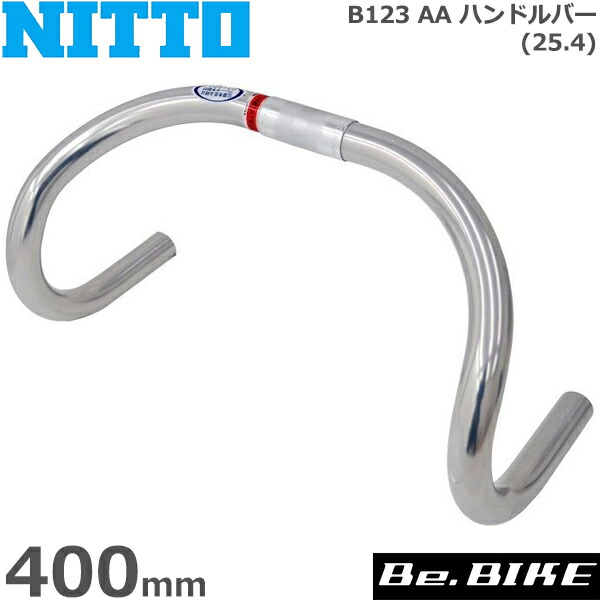 NITTO NJS 日東 B-123AA 350mm 軽合 深曲がりハンドルバー 楽天市場】NITTO(日東) B123 AA ハンドルバー (25.4) 350mm
