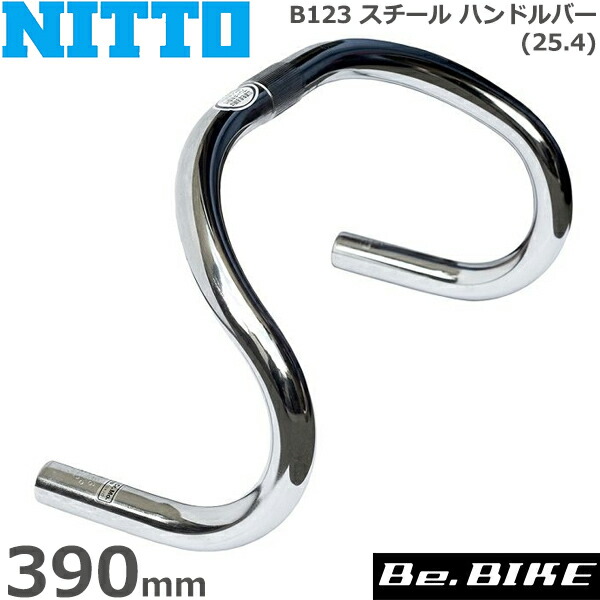 NITTO(日東) B125AAハンドル　370ミリ 楽天市場】NITTO(日東) B125 AA ハンドルバー (25.4) 370mm
