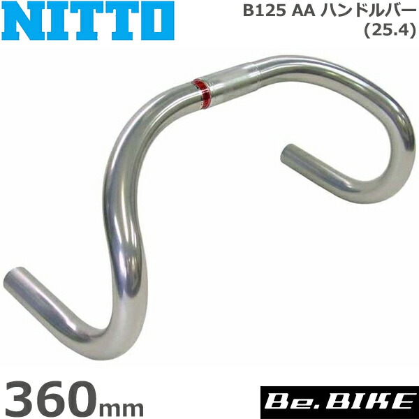 NITTO B123 AA ドロップハンドル ピスト アルミ 日東 ロードバイク NITTO* b123aa drop handle (silver) - BLUE LUG ONLINE STORE