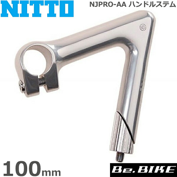 楽天市場】NITTO(日東) NJPRO-AA ハンドルステム 90mm 自転車 楽天市場】NITTO(日東) NJPRO-AA ハンドルステム 90mm 自転車