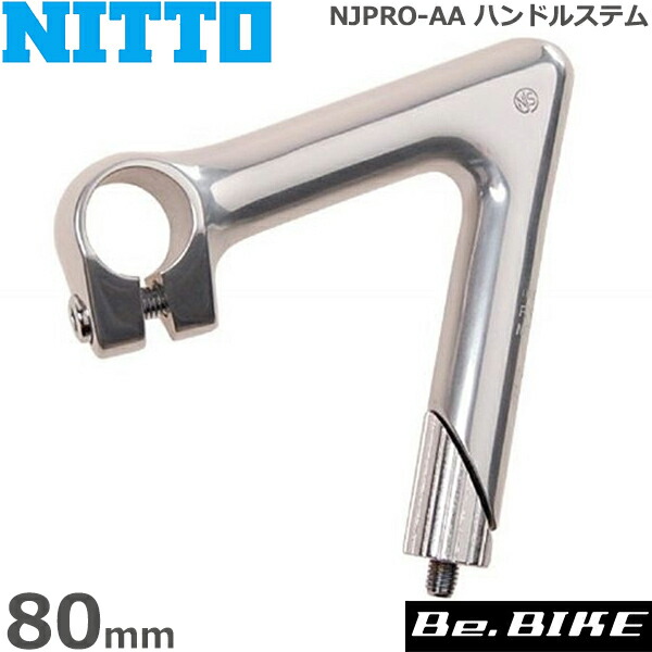 日東　NJ-PRO AA 軽合　58° ステム NITTO NJ PRO AA STEM – BIKE SPORTS ・・ing