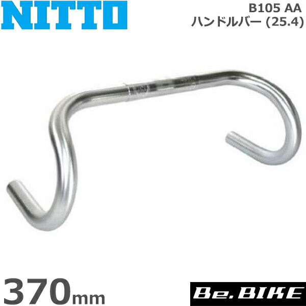 楽天市場】NITTO(日東) B105 AA ハンドルバー (25.4) 410mm