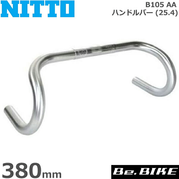 NITTO(日東) B125AAハンドル　370ミリ NITTO NITTO(日東) B125 AA ハンドルバー (25.4) 360mm 自転車