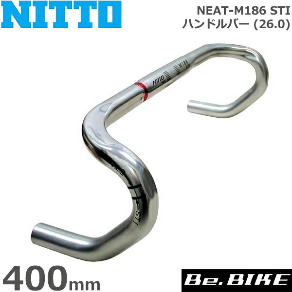 【楽天市場】NITTO(日東) NEAT-M186 STI ハンドルバー (26.0) シルバー 380mm 自転車 ハンドル ドロップハンドル :  Be.BIKE