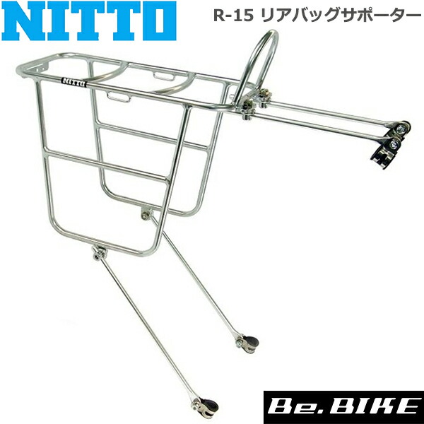 NITTO(日東) R-15 リアバッグサポーター 自転車 かご/荷台（オプション）画像