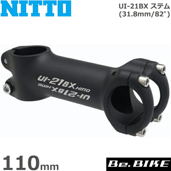楽天市場】NITTO(日東) UI-21BX(31.8) シュレッドレスステム (82゜
