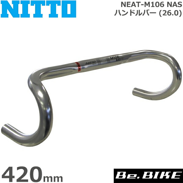 NITTO TTハンドル 楽天市場】NITTO(日東) B125 スチール ハンドルバー (25.4