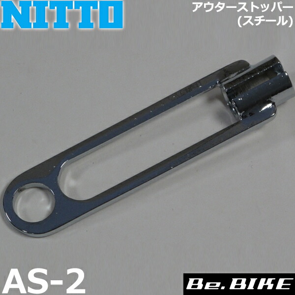 楽天市場】NITTO(日東) ワイヤーガード ステンレス 自転車 パーツ : Be