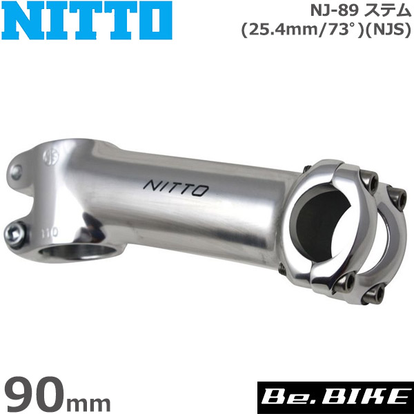 nitto-0284330004.jpg