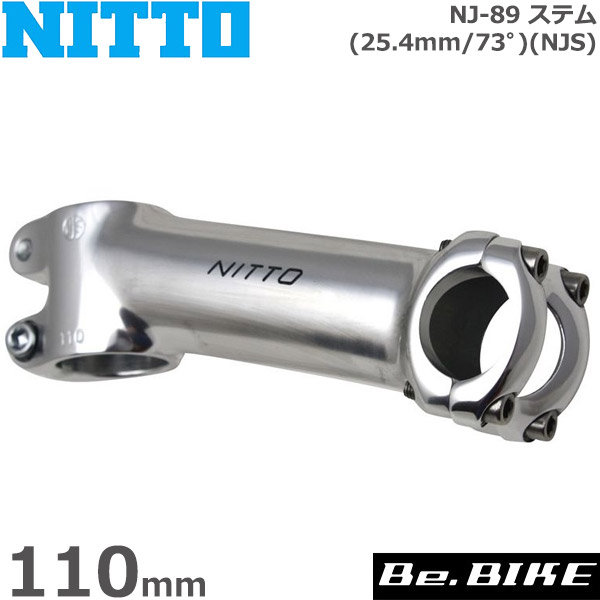 楽天市場】NITTO(日東) NJPRO-AA ハンドルステム 80mm 自転車 ステム