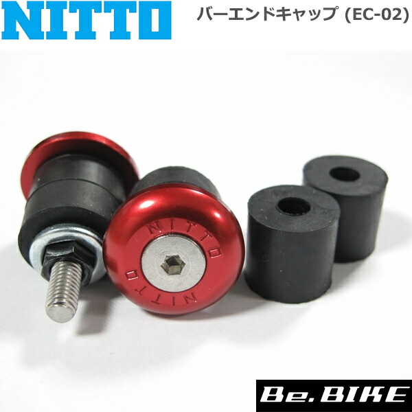 楽天市場】NITTO(日東) バーエンドキャップ (EC-02) カラー