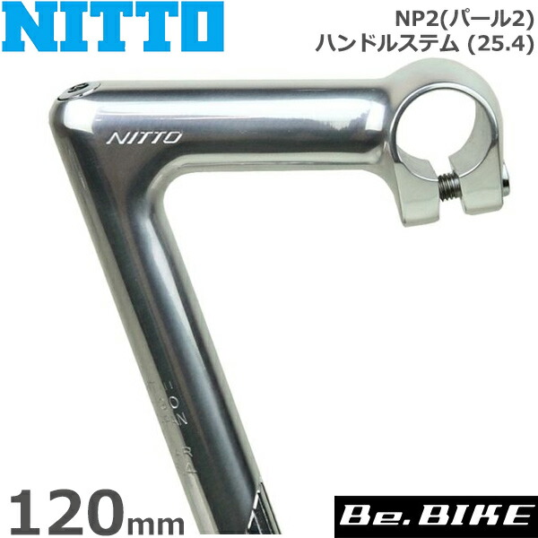 シ*ド様 NITTO ステム NJS 115 2025年最新】njs ステム 115の人気アイテム - メルカリ