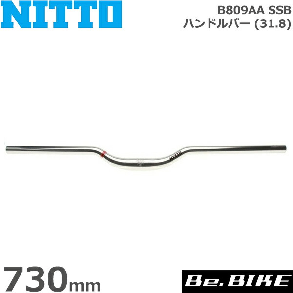 【楽天市場】NITTO(日東) B801AA SSB ハンドルバー (31.8 
