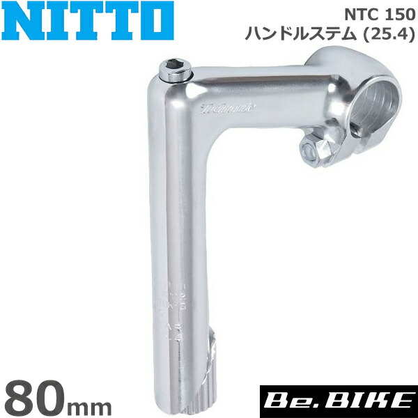 楽天市場】NITTO(日東) NJPRO-AA ハンドルステム 80mm 自転車