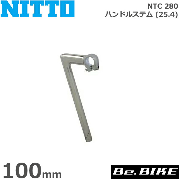楽天市場】NITTO(日東) NTC-A ハンドルステム (26.0) 120mm
