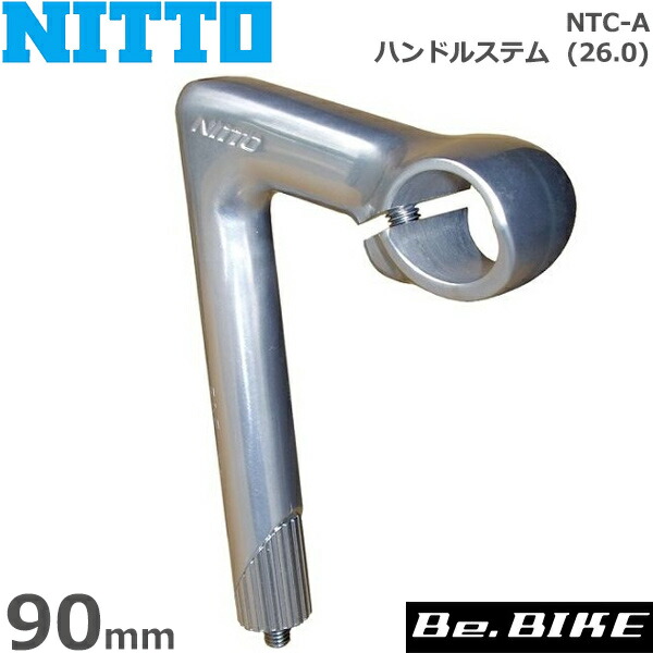 nitto-0312680002.jpg