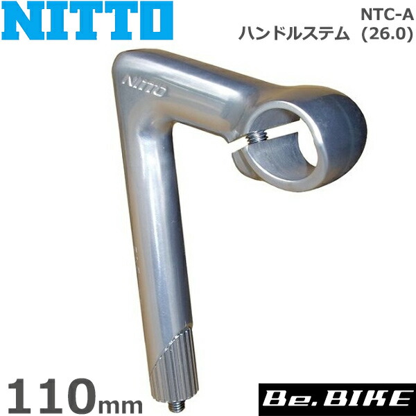 NITTO 競輪ハンドル　ステム NITTO NITTO(日東) NJ-89(ガールズケイリン) ハンドルステム(NJS