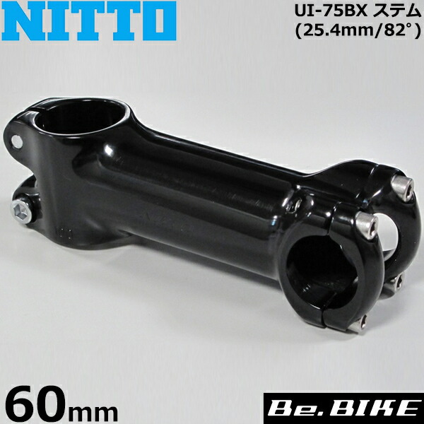 楽天市場】NITTO(日東) NJPRO-AA ハンドルステム 80mm 自転車 ステム