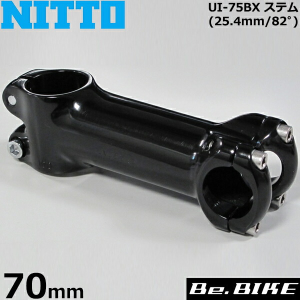 楽天市場】NITTO(日東) UI-75EX(25.4) シュレッドレスステム(82