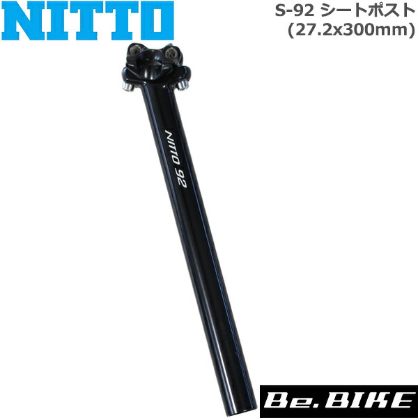 nitto-0342890001.jpg
