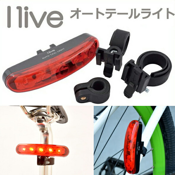 楽天市場】キャットアイ (CATEYE) TL-AU135 オムニ3 オート 楽天市場】キャットアイ (CATEYE) TL-AU135 オムニ3 オート