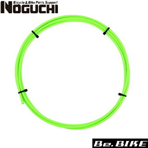 楽天市場】NOGUCHI ブレーキアウター 蛍光グリーン 自転車 ブレーキ 