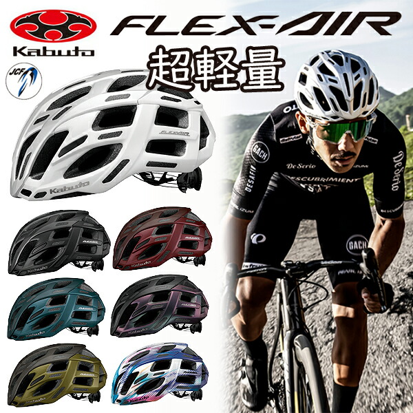楽天市場】OGK KABUTO レクト RECT 自転車 ヘルメット JCF公認