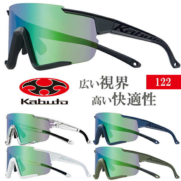 楽天市場】OGK KABUTO 101 サングラス (2セット撥水レンズ 楽天市場】OGK KABUTO 101 サングラス (2セット撥水レンズ