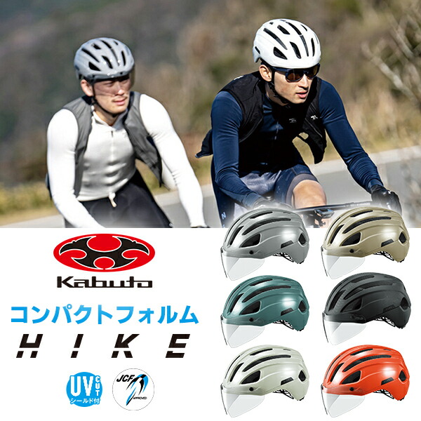 楽天市場】OGK KABUTO レクト RECT 自転車 ヘルメット JCF公認