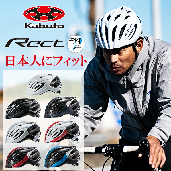 楽天市場】カスク(KASK) MISTRAL ブラック/レッド 自転車 ヘルメット