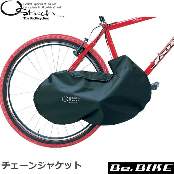 楽天市場】オーストリッチ 超速FIVE 自転車 輪行袋 自転車 輪行
