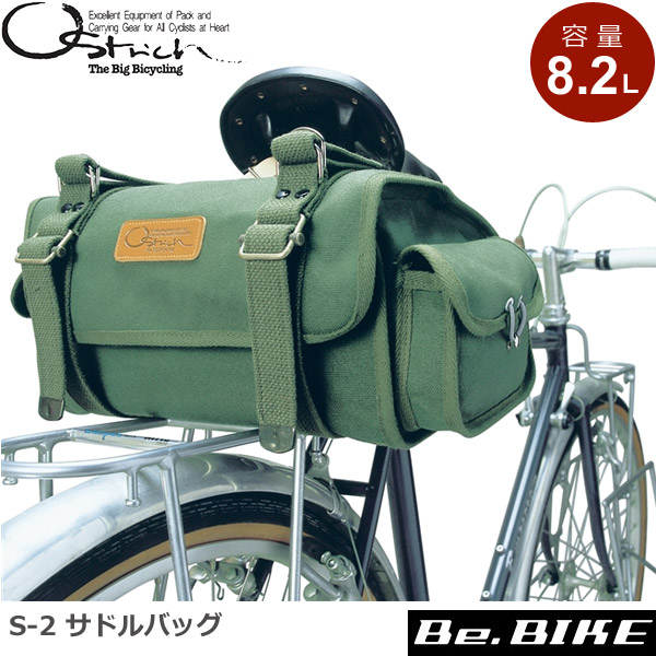 【楽天市場】オーストリッチ S-2 サドルバッグ グリーン(帆布) 自転車 サドルバッグ/車体装着バッグ：Be.BIKE