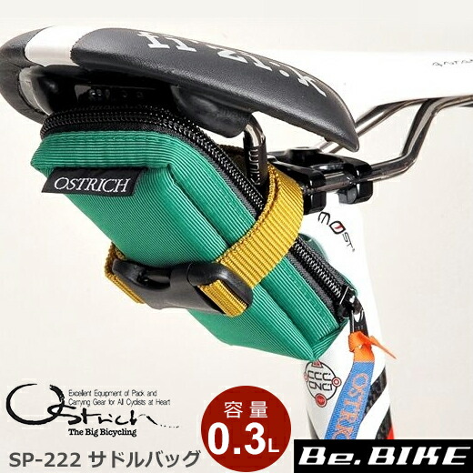 楽天市場】オーストリッチ S-2 サドルバッグ グリーン(帆布) 自転車
