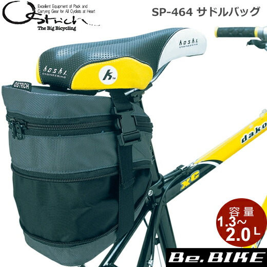 楽天市場】オーストリッチ S-2 サドルバッグ グリーン(帆布