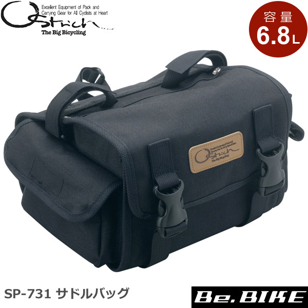 楽天市場】オーストリッチ SP-731 帆布サドルバッグ 生成
