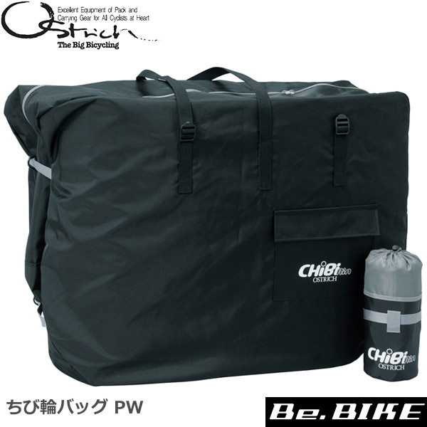 楽天市場】オーストリッチ 超速FIVE ストロンガー 輪行袋 自転車 輪行