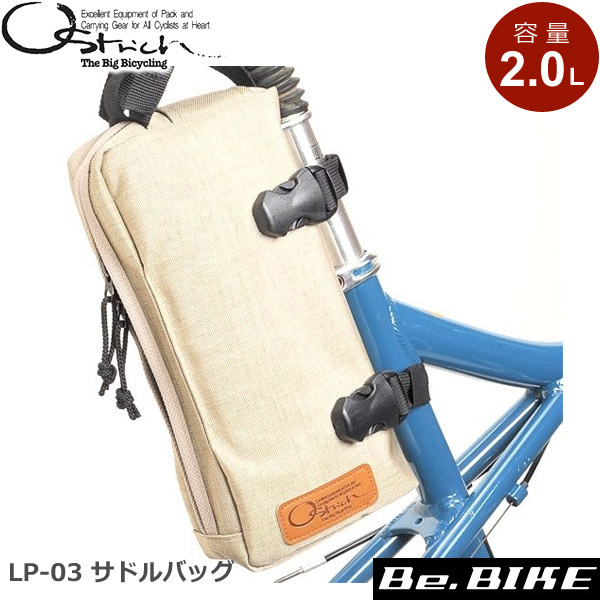楽天市場】オーストリッチ SP-731 帆布サドルバッグ 生成