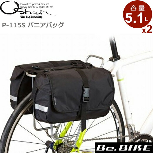 楽天市場】BRICKLANE（ブリックレーン）BROOKS(ブルックス)パニア