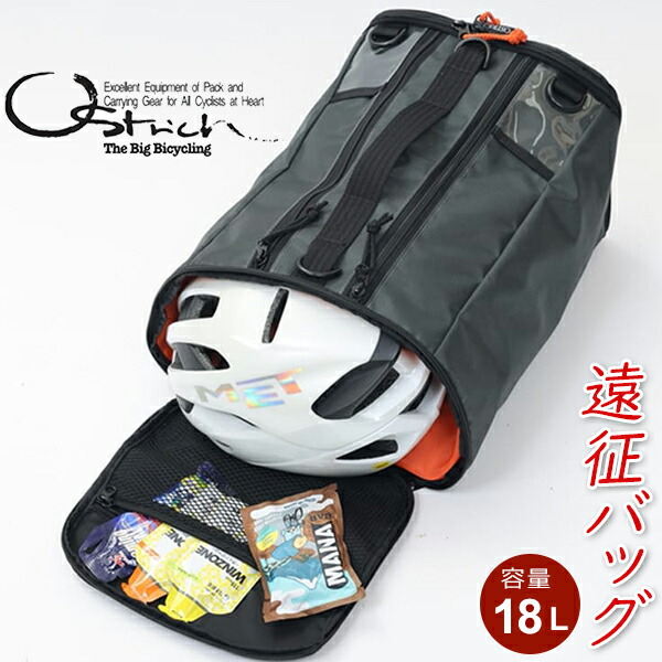 「ながらスマホ」は 12,000円の違約金！ 自転車用アクセサリー-その他